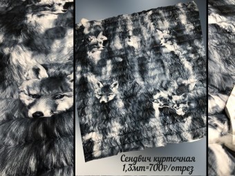 КС принт №630014в4-